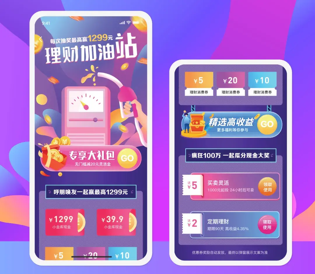 苹果手机玩游戏弹窗_iphone游戏弹窗_苹果手机游戏怎么开弹窗