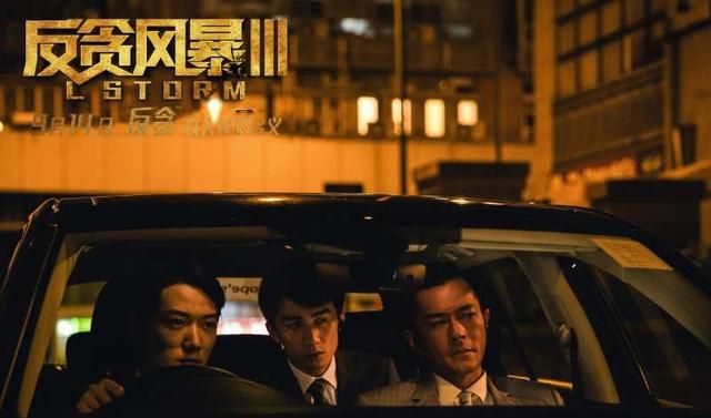 反贪风暴1国语免费观看_反贪风爆4在线观看_在线观看反贪风暴