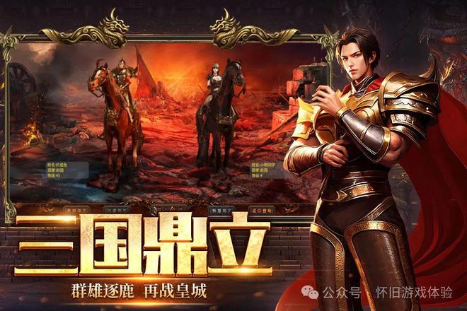 好玩手机游戏手机游戏_手机还有哪些游戏好玩_好玩手机游戏排行榜