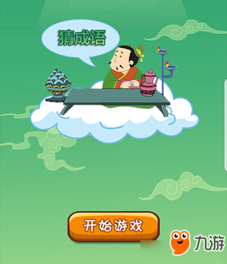 游戏推荐手机单机_手机单机游戏评测_单机手游评分排行榜