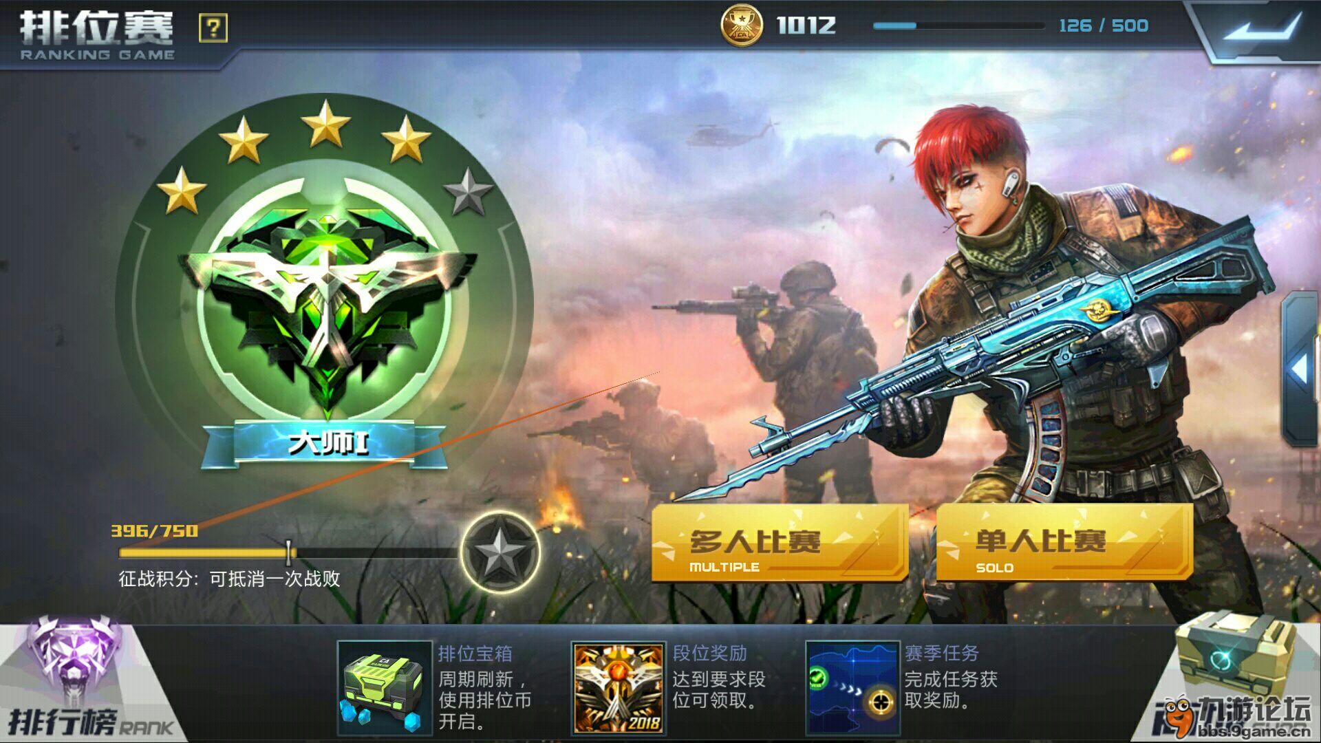 高品质枪战手游_品质好的手机枪战游戏_枪战游戏哪个好玩手机