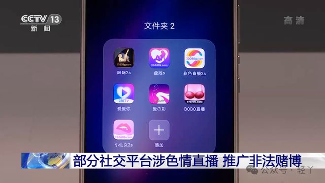 主播平台手机游戏选择什么模式_主播平台手机游戏选择什么_如何选择手机游戏主播平台