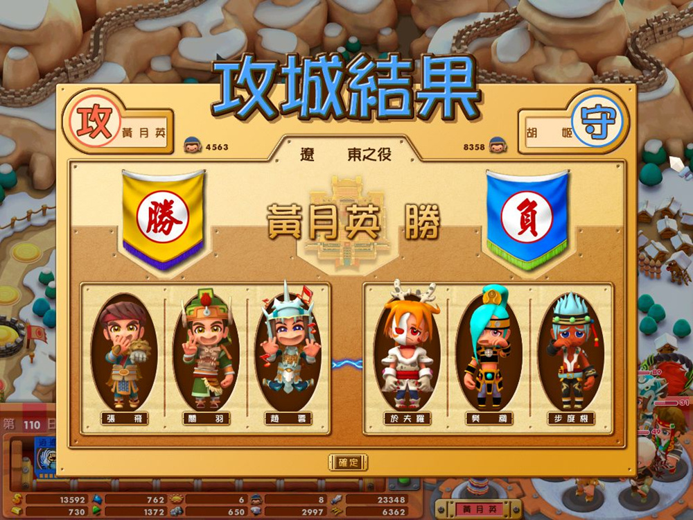 单机手机游戏排行榜_单机手机游戏软件_手机单机hrpg游戏