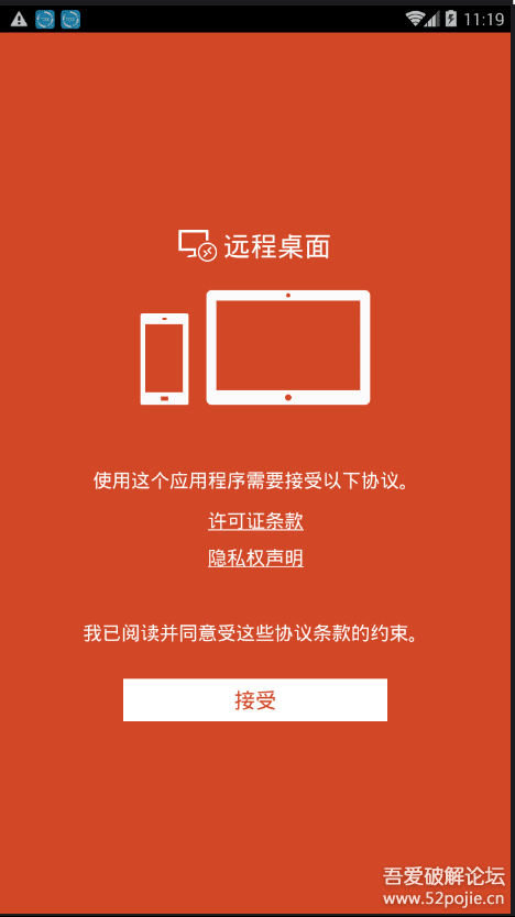 能解wifi密码锁的软件_有解锁wifi密码的软件么_什么软件能解开所有wifi密码