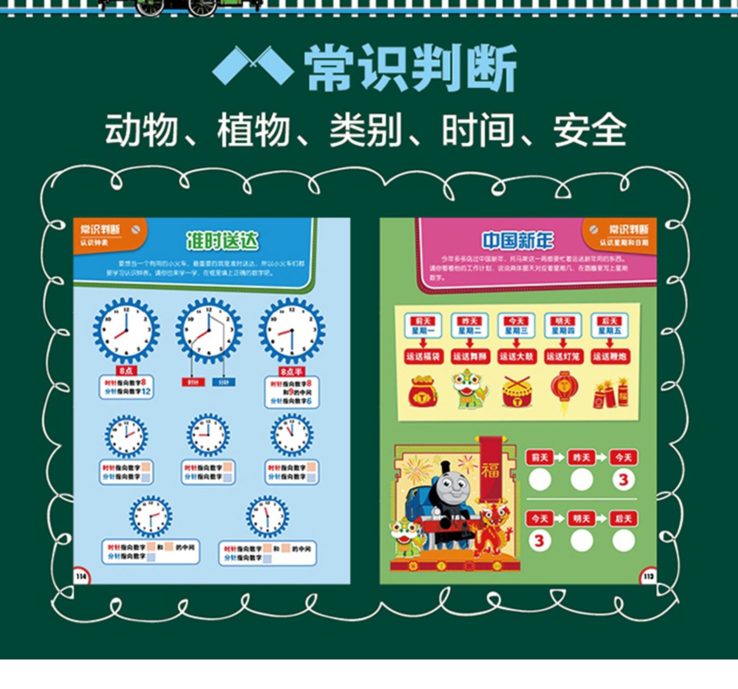 对账手机游戏怎么玩_对账app_手机对账游戏