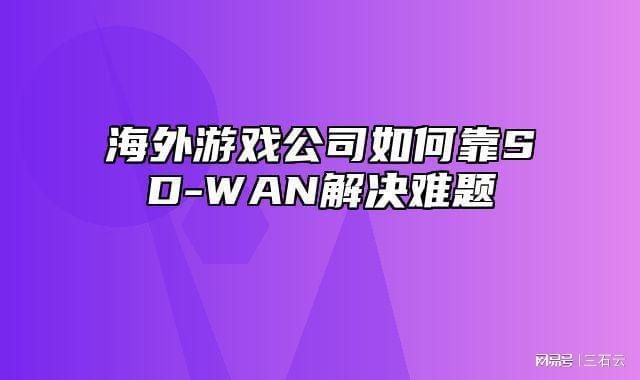 苹果手机装游戏大厅_苹果手机安装游戏_iphone游戏安装