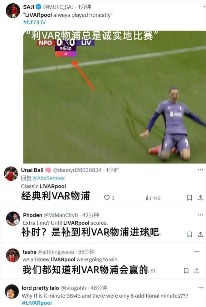 苹果手机下架的足球游戏_足球类app下架_足球app下架