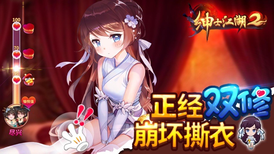 绅士手机小游戏_绅士手机游戏小游戏大全_“绅士手游”