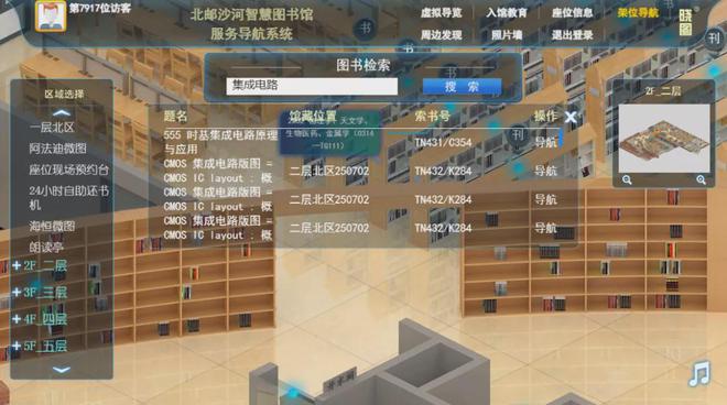uc主页设置_uc浏览器主页图标_uc主页