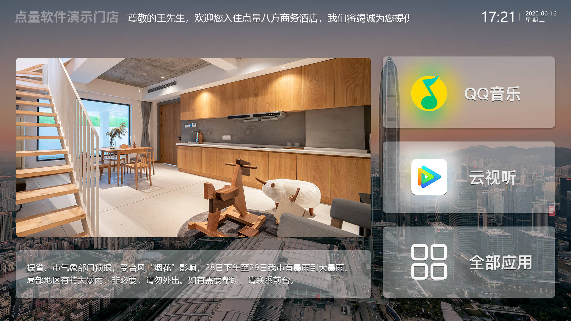 uc浏览器主页图标_uc主页_uc主页设置