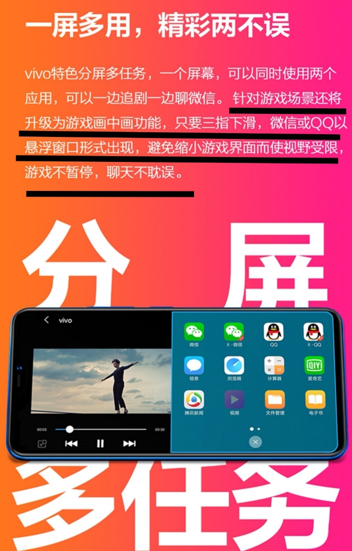 荣耀九手机玩游戏如何分屏_荣耀分屏玩手机游戏怎么操作_荣耀手机怎么分屏玩游戏