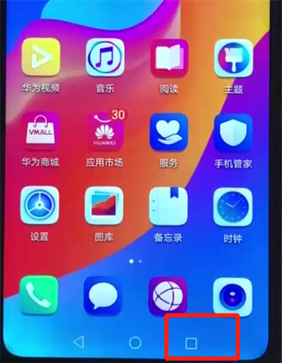 荣耀分屏玩手机游戏怎么操作_荣耀九手机玩游戏如何分屏_荣耀手机怎么分屏玩游戏