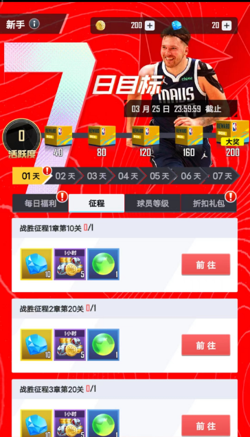 荣耀九手机玩游戏如何分屏_荣耀手机怎么分屏玩游戏_荣耀分屏玩手机游戏怎么操作