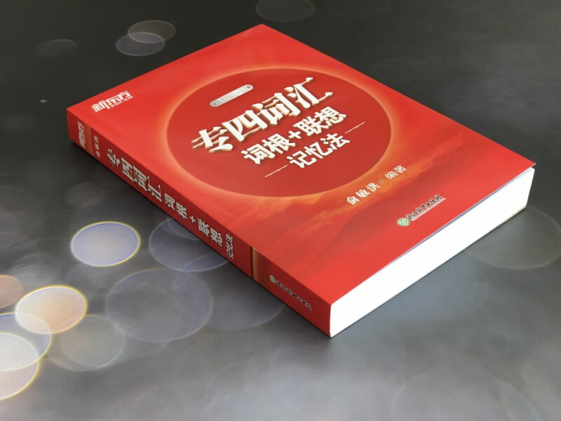 手机联想词游戏_联想手机小游戏_联想词语游戏