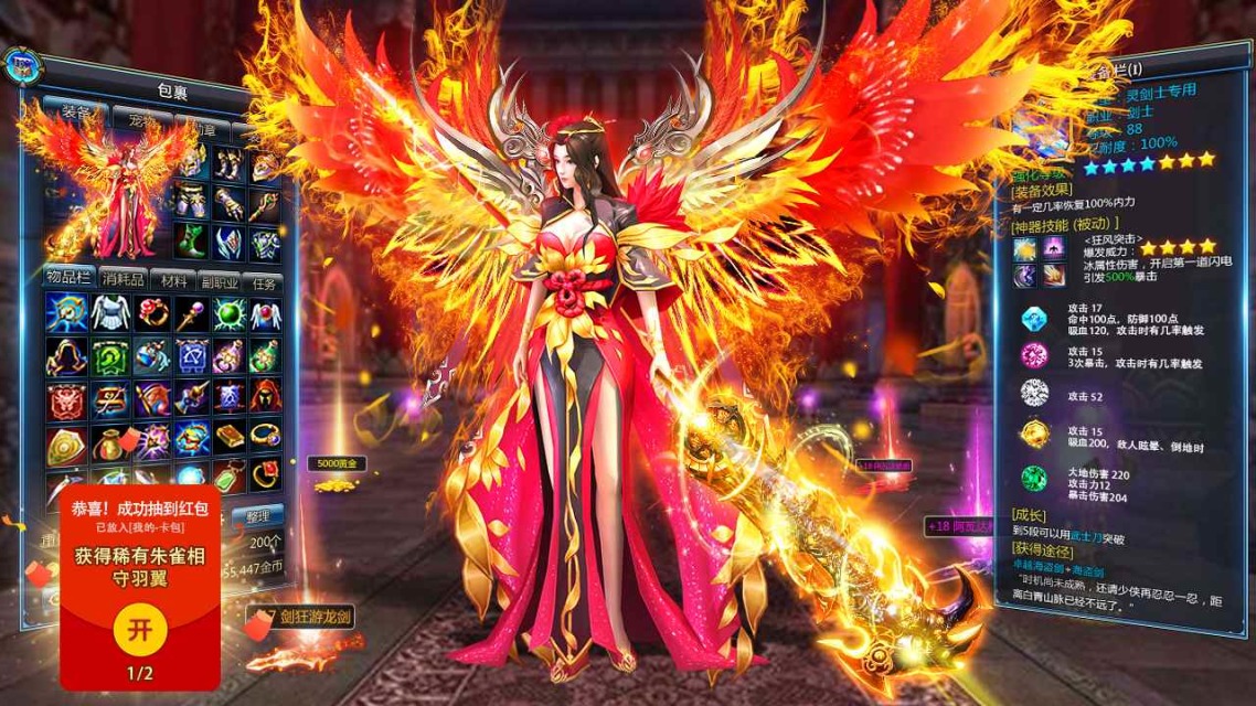 挂机俢仙游戏_手机挂机修仙游戏_手机挂机游戏仙侠游戏