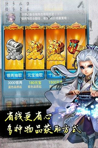 手机挂机修仙游戏_挂机俢仙游戏_手机挂机游戏仙侠游戏