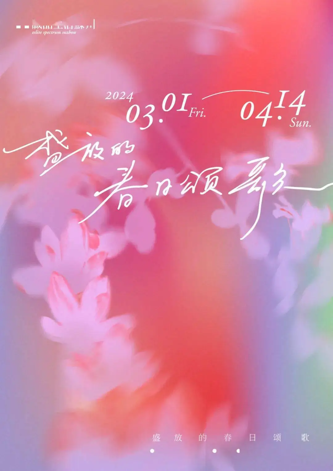 三月翻译英文_三月翻译成中文_十三月手机游戏翻译