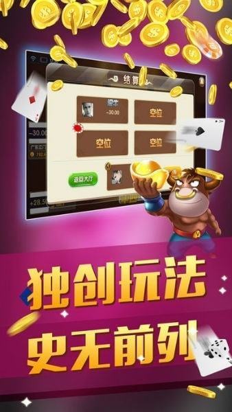 联网挂开手机游戏会封号吗_手机联网游戏怎么开挂_手机网络游戏开挂神器