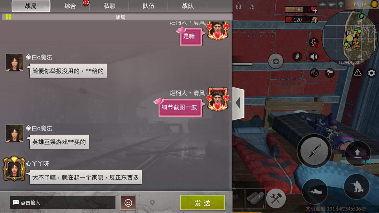 手机网络游戏开挂神器_手机联网游戏怎么开挂_联网挂开手机游戏会封号吗