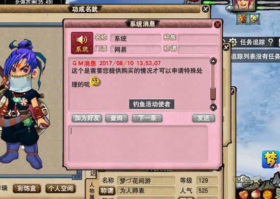 联网挂开手机游戏会封号吗_手机网络游戏开挂神器_手机联网游戏怎么开挂
