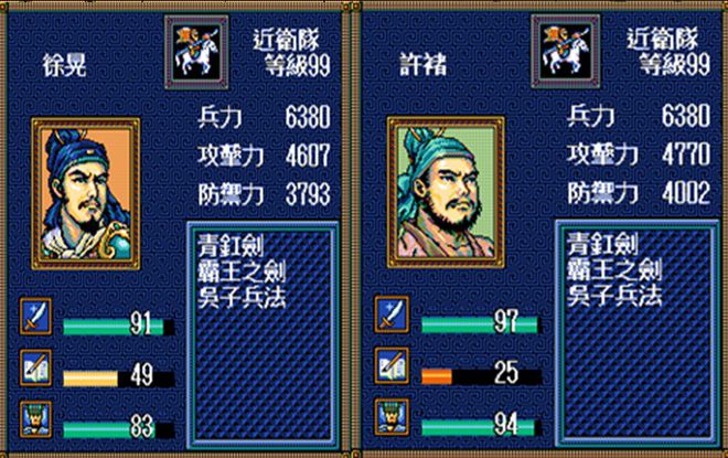 梗三国杀图片_三国杀的十个梗_三国杀梗