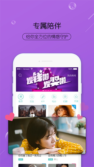 女生热门手机游戏_热门女生手机游戏有哪些_手机女生游戏推荐