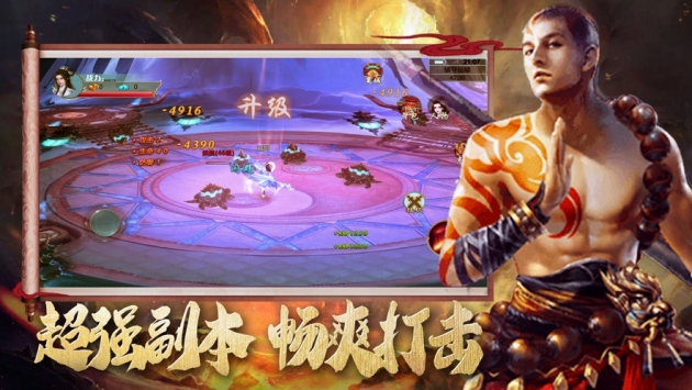 神坛手机游戏_神作手机游戏_神级手机游戏