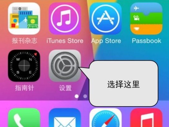 苹果手机游戏连接不上网_苹果手机联网游戏_苹果手机游戏网络连接怎么设置