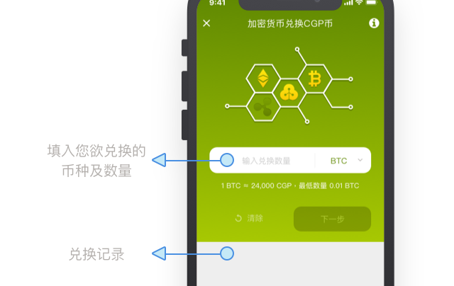 tp钱包app官网下载安装_pt钱包官网下载安装_钱包下载官方app