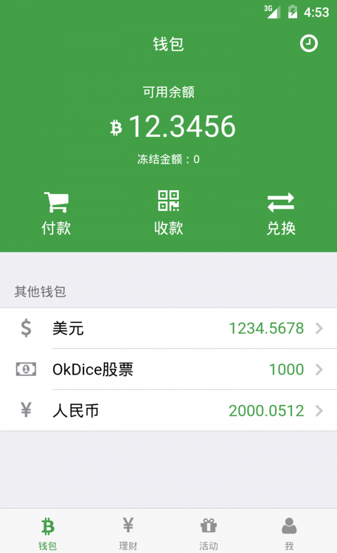 pt钱包官网下载安装_钱包下载官方app_tp钱包app官网下载安装