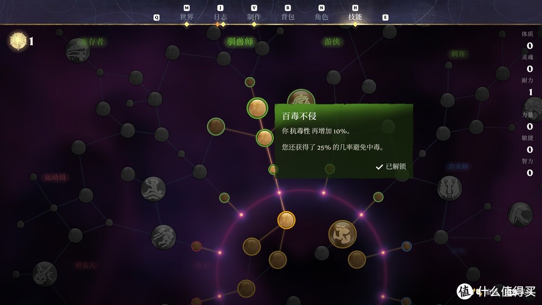 苹果推荐自由度高游戏手机_苹果自由度最高的游戏_苹果手机自由度高的游戏有哪些