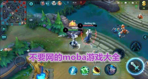 游戏相关手机软件推荐_推荐类的app软件_推荐软件相关手机游戏