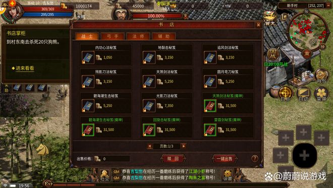全境封锁离线游戏_手机 离线 游戏_金山打字通游戏离线下载