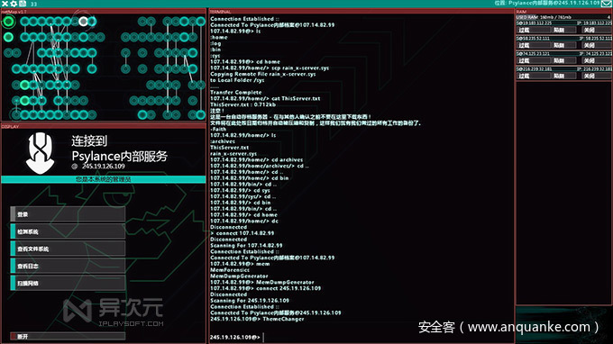 模拟黑客游戏手机软件_如何下模拟黑客游戏手机_黑客模拟游戏手机版