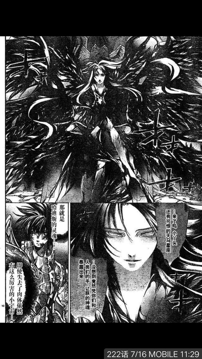 交友神武版手机游戏有哪些_神武交易平台官网下载_神武4手机版交友游戏