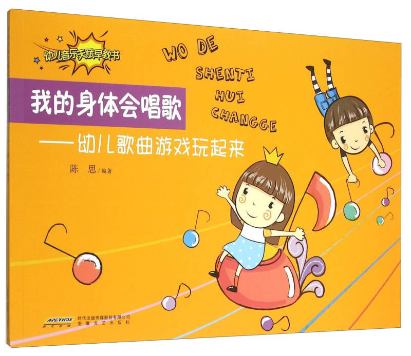 可以唱歌玩游戏的软件_有没有唱歌的手机游戏_手机唱歌的游戏