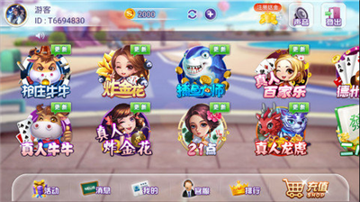 下载一个豹子_豹子模拟游戏_手机打豹子游戏下载安装