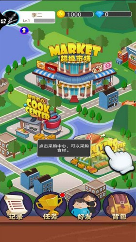 合作厨房做菜游戏_手机厨房合作游戏_好玩的厨房手机游戏