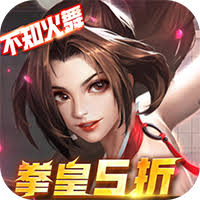 全明星激斗（送满星八神庵）