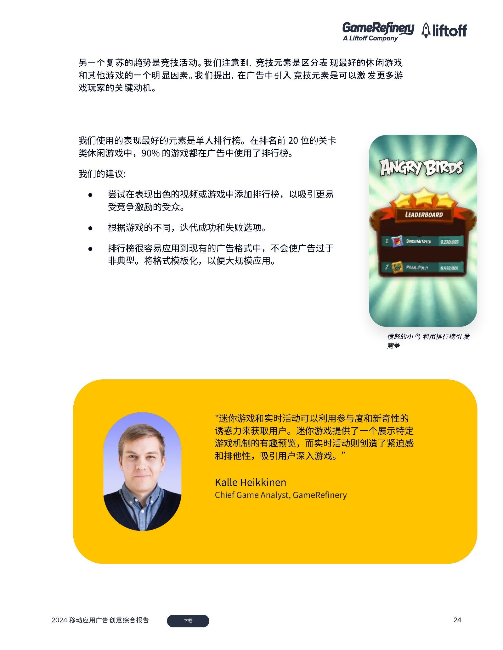 适合手机做游戏公司的游戏_适合手机做游戏公司有哪些_适合手机做的游戏公司