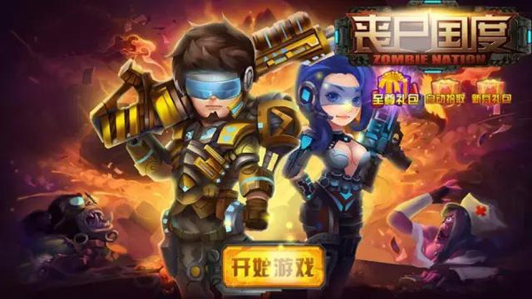 游戏日系恐怖手机推荐_日系恐怖游戏手机游戏_日式手机恐怖游戏