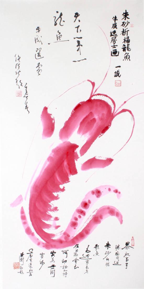 部式茶花开品图_部式分式法_式部