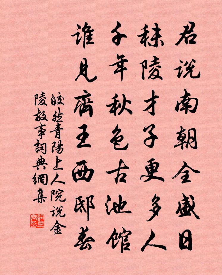 部式茶花开品图_部式分式法_式部