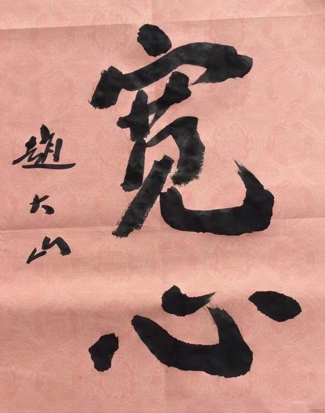 部式茶花开品图_式部_部式分式法