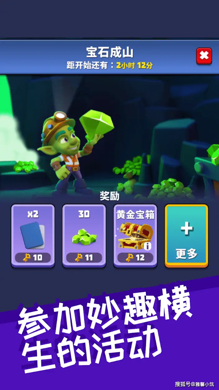 热门手机游戏挖矿_热门挖矿手机游戏排行榜_挖矿游戏手机版