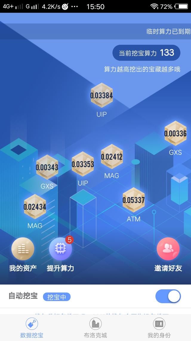 挖矿游戏手机版_热门手机游戏挖矿_热门挖矿手机游戏排行榜