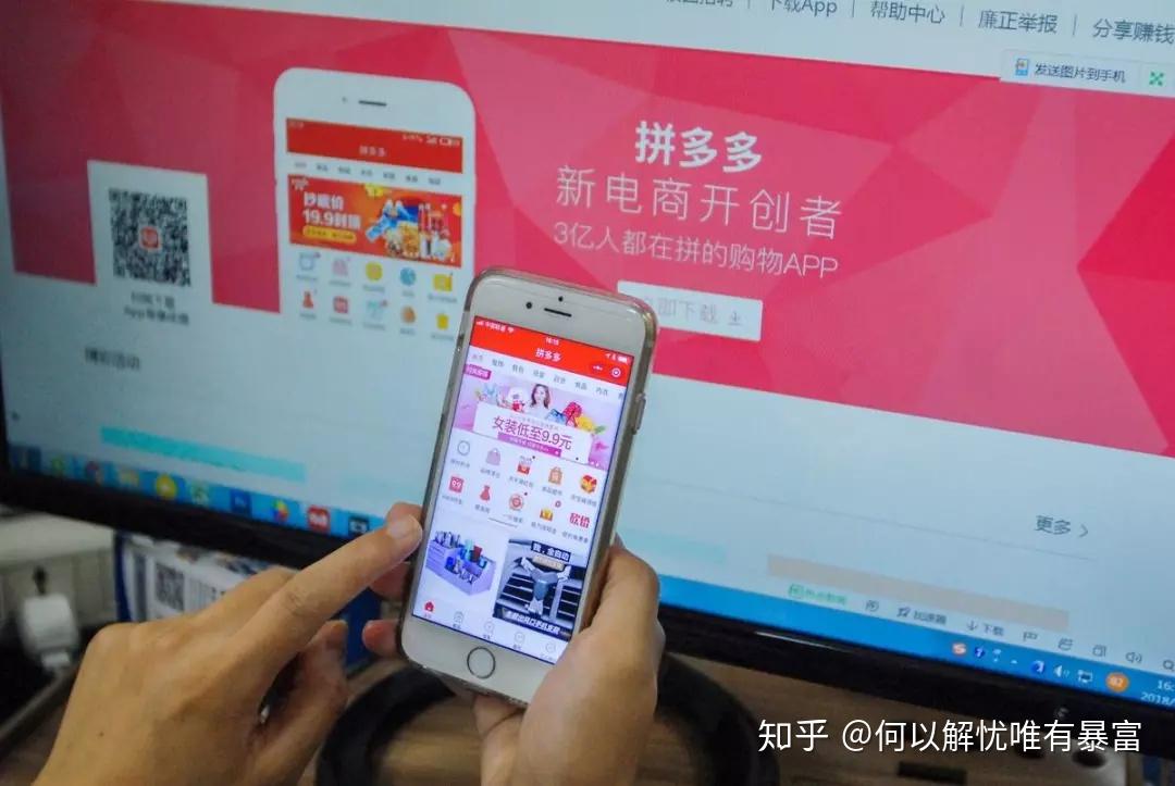 拼多多什么游戏值得玩_拼多多游戏合集_拼多多游戏手机推荐哪个好