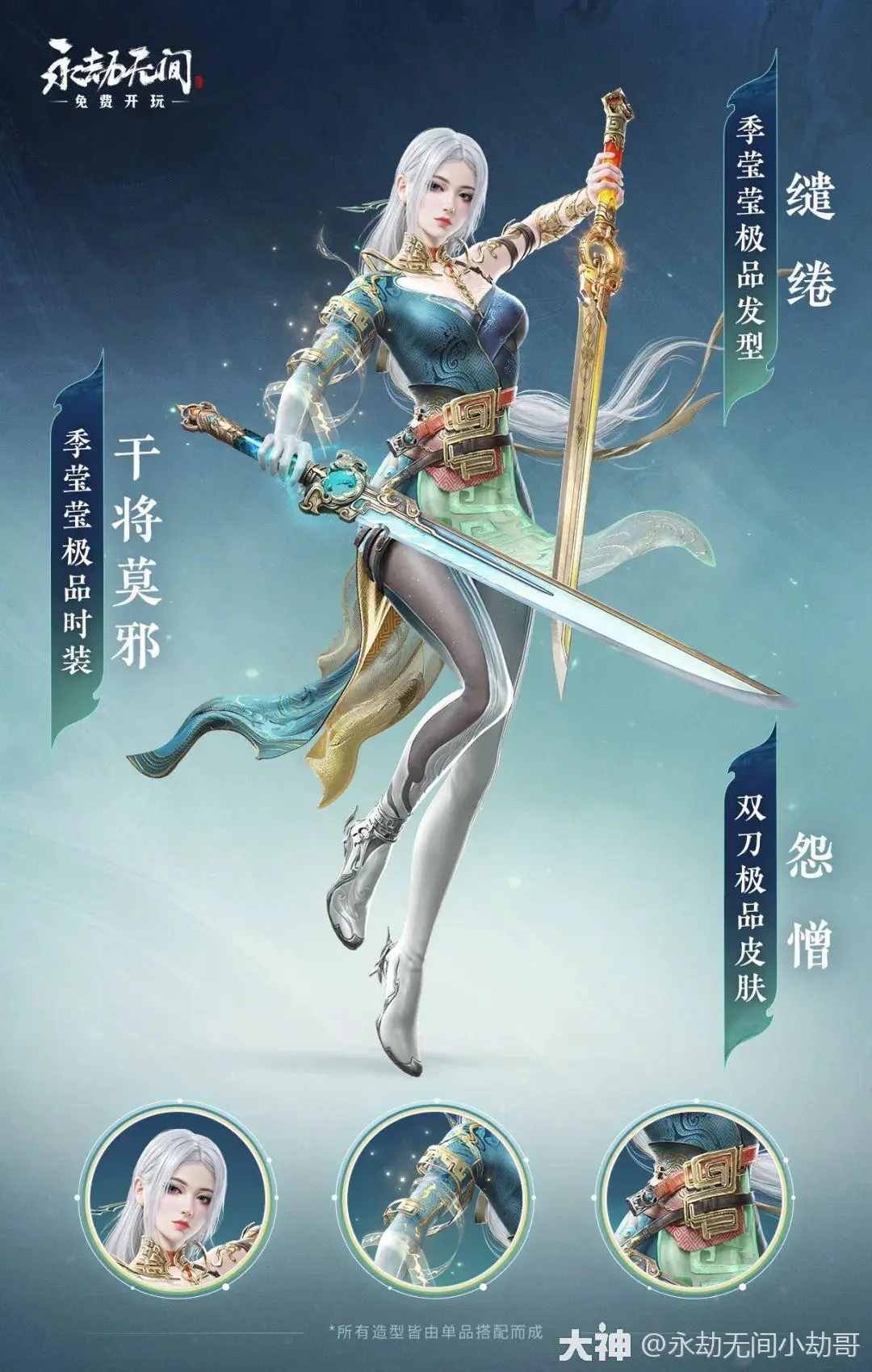 疯丫头巴宝来啦_疯丫头巴宝来了主题曲_疯丫头之巴宝来了