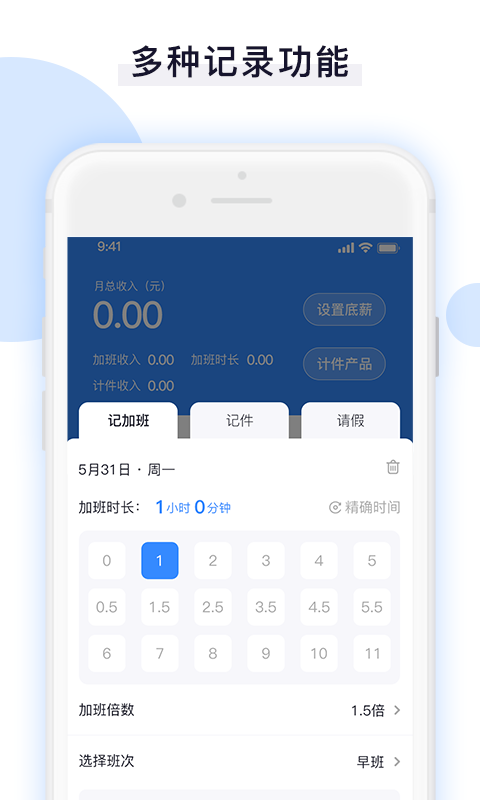 省时间的手机游戏_手机游戏设定时间_手机游戏时间到了怎么办