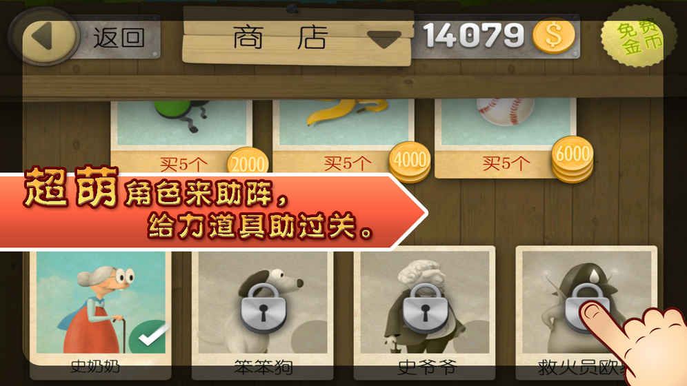 退款苹果卡电话手机游戏能用吗_苹果游戏退款会打电话吗_苹果手机退款游戏电话卡